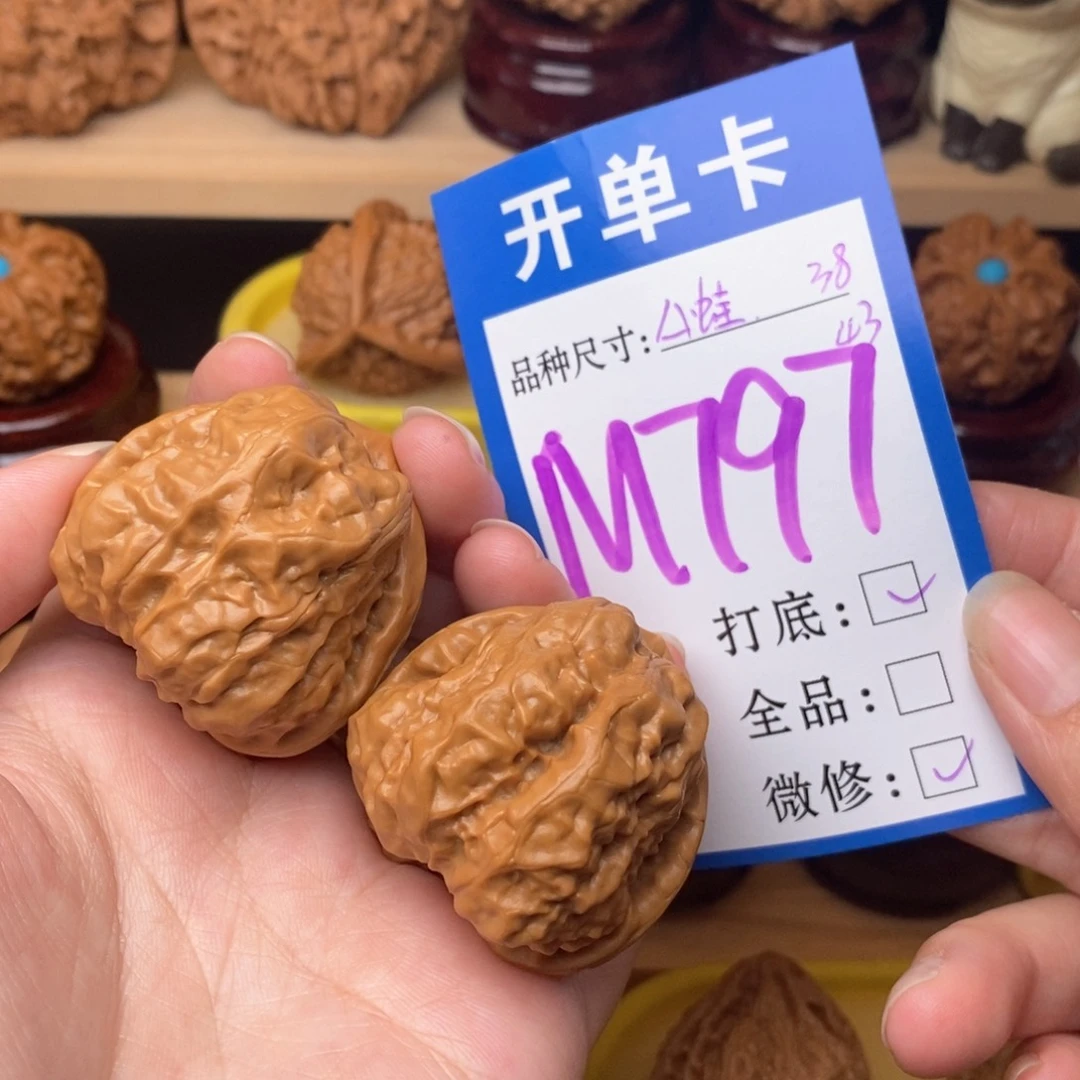 把件文玩核桃三角蛙38