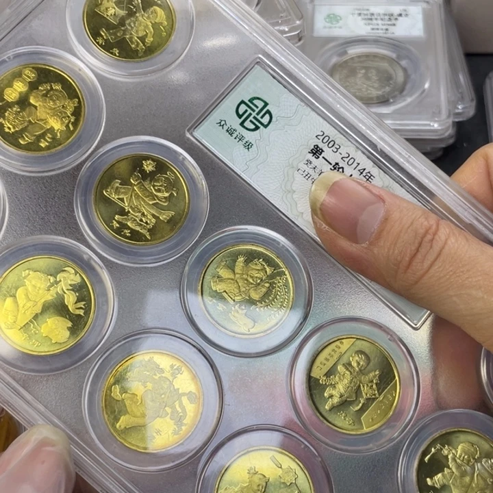 其他普通金属一轮生肖一套
