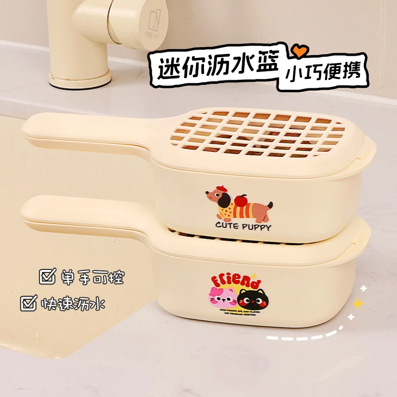 日式迷你洗水果神器新款家用清洗篮厨房小洗菜盆带手柄蓝莓沥水篮