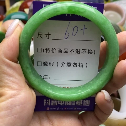 未镶嵌手镯石英岩玉