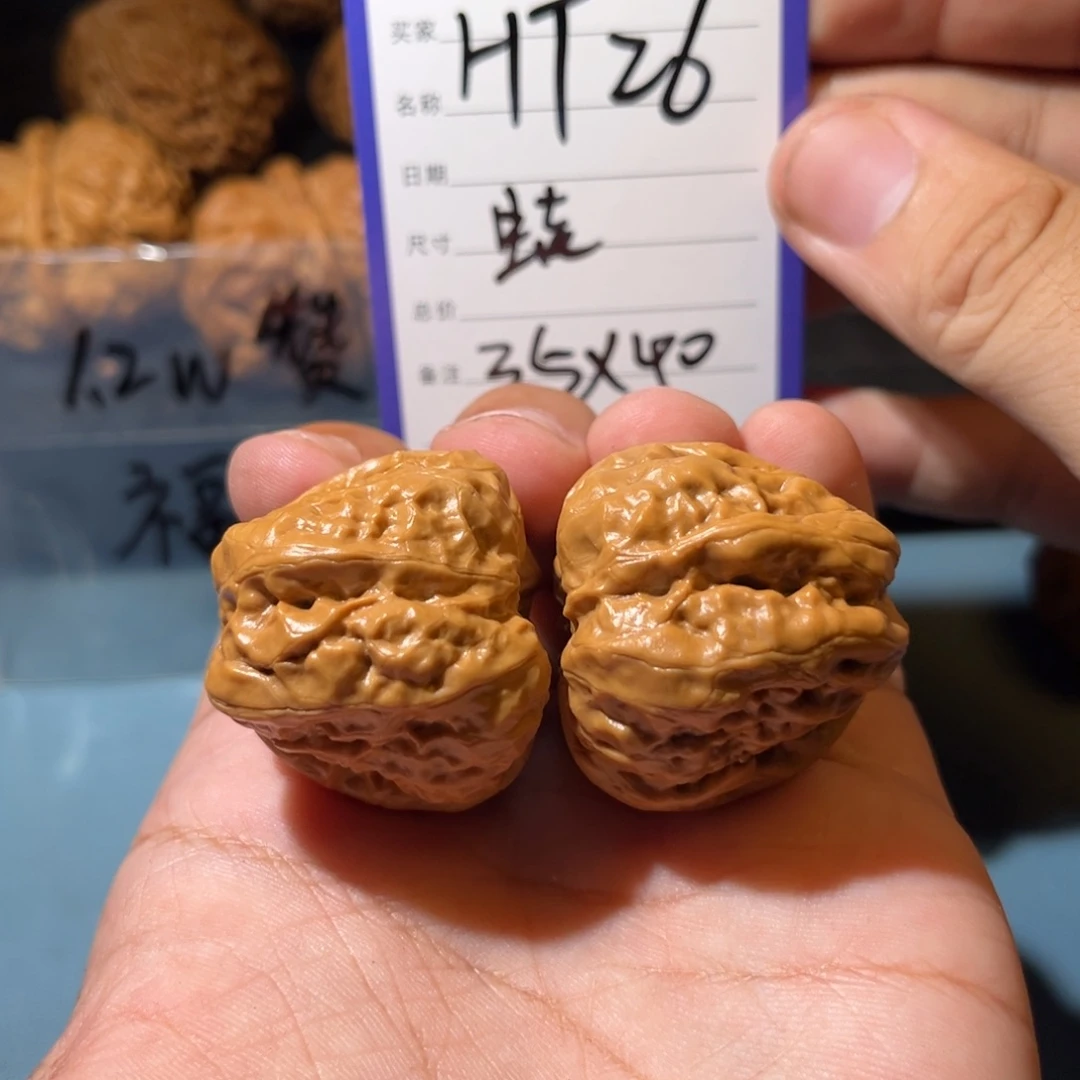 文玩核桃吊坠文玩