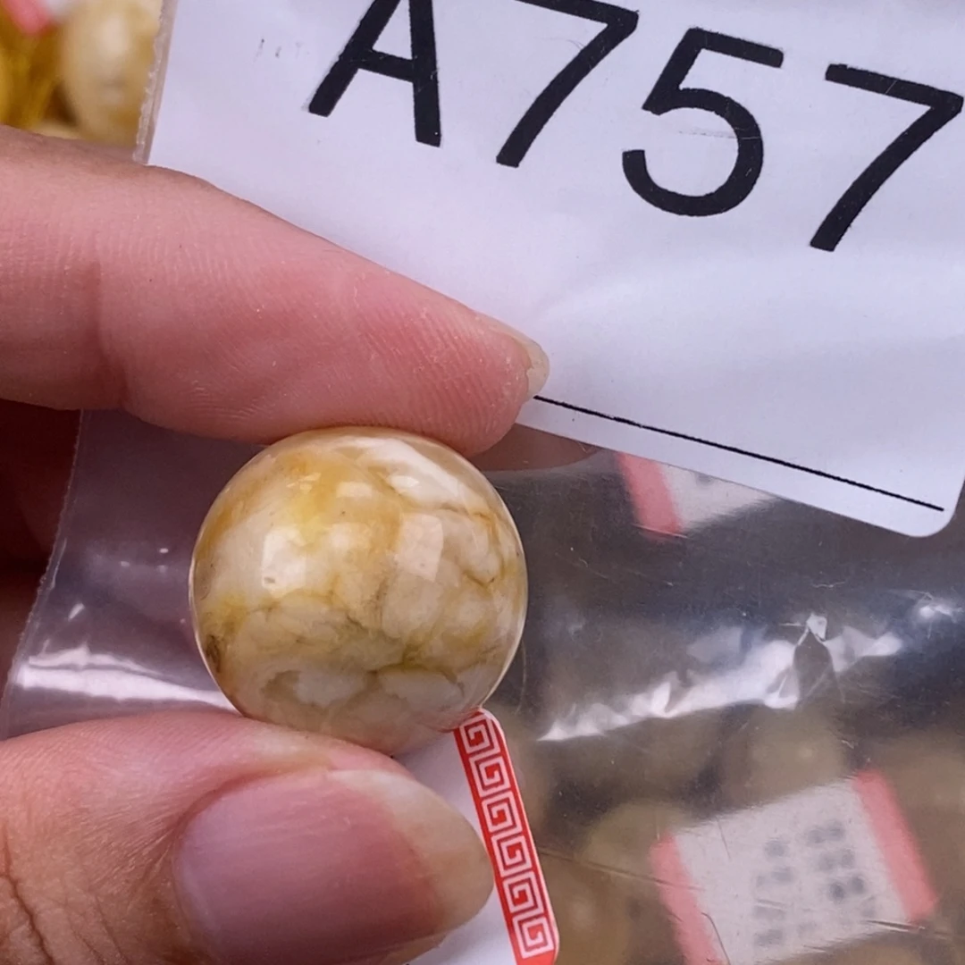 琥珀未镶嵌珠宝奇石18.5