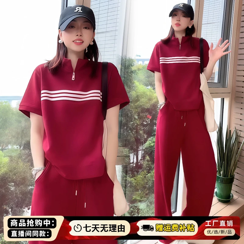 高含棉时尚韩版套装女2025年夏季新款洋气立领短袖阔腿裤两件套潮