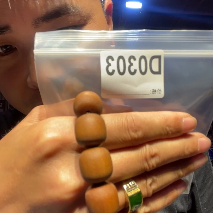 大叶紫檀（黑酸枝木类）303