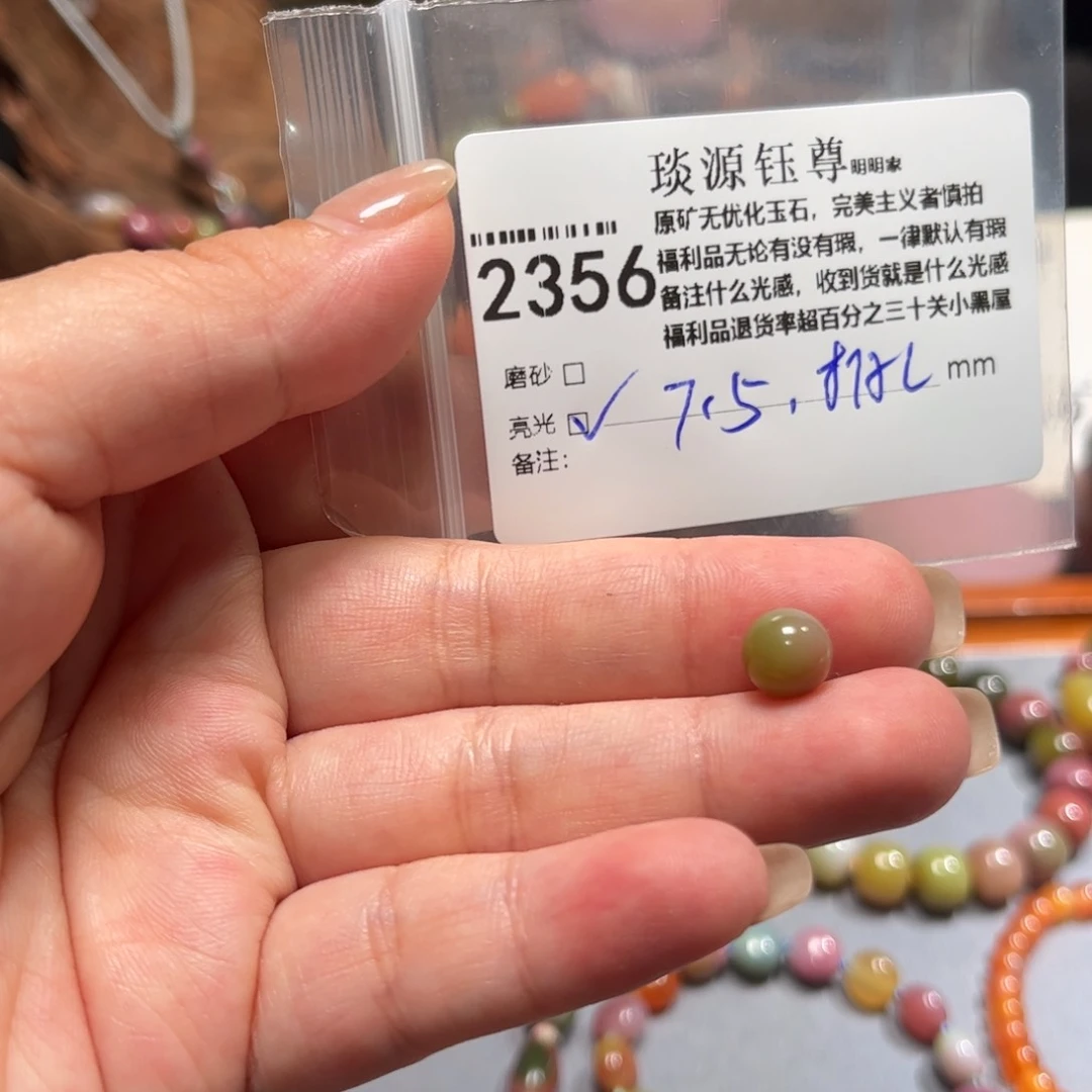 玛瑙/玉髓原矿盐源玛瑙产地直发未镶嵌