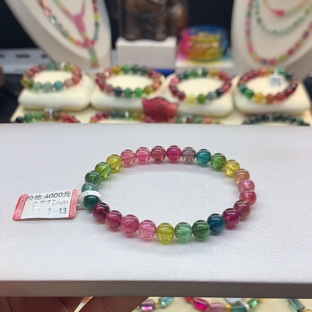 未镶嵌手链碧玺7.2/彩虹。