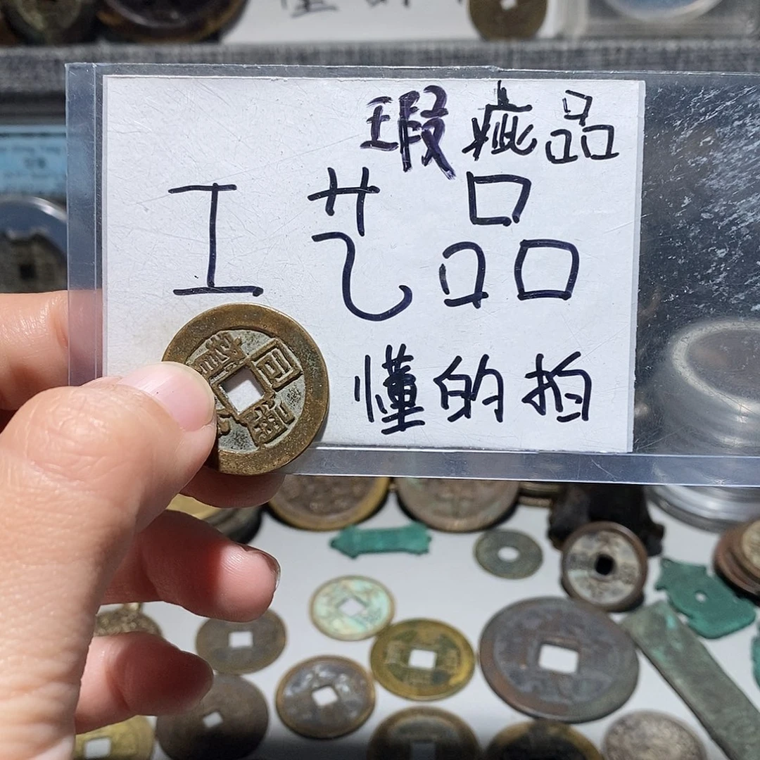 文***鱼现代工艺品铜钱文创花钱摆件