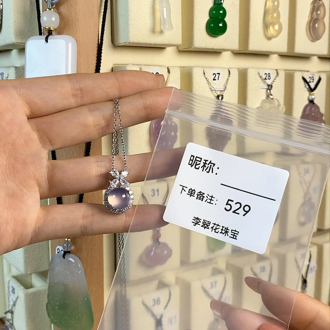 玛瑙/玉髓颈饰合金天*Q