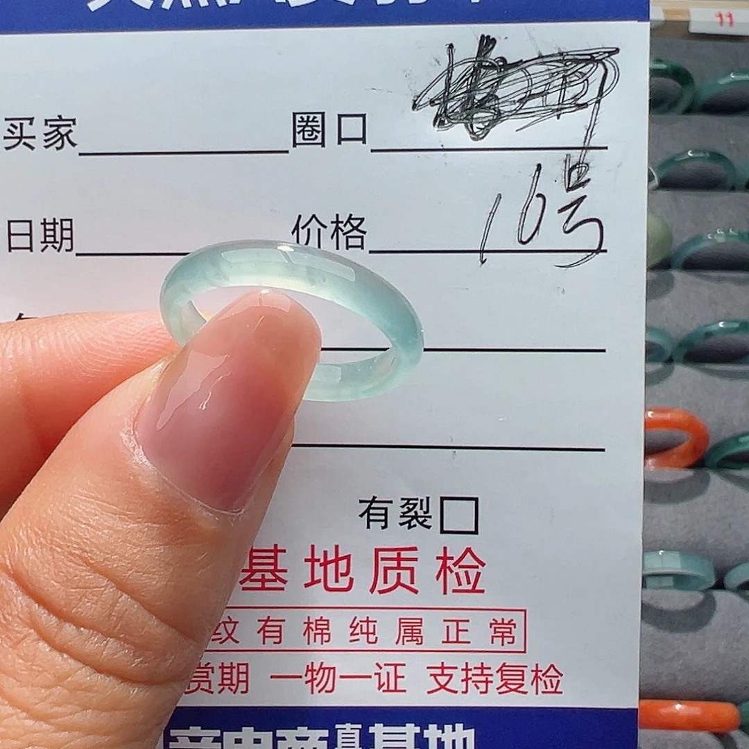 翡翠戒指未镶嵌戒指