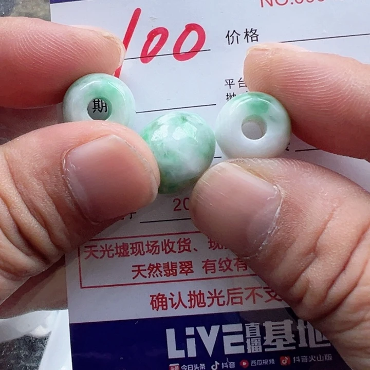 颈饰未镶嵌翡翠番*仔