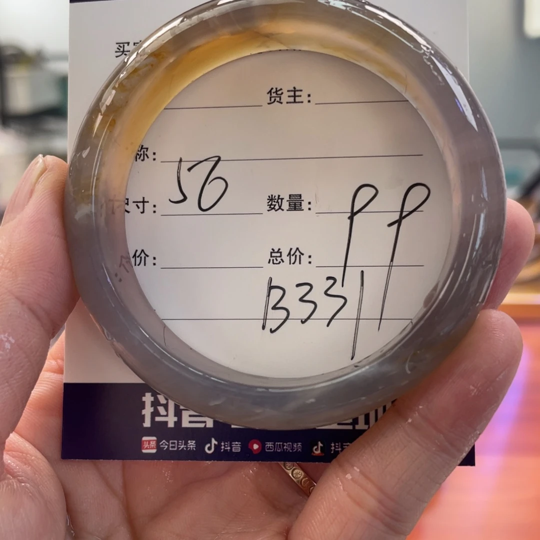 茤***琳玛瑙/玉髓手镯未镶嵌