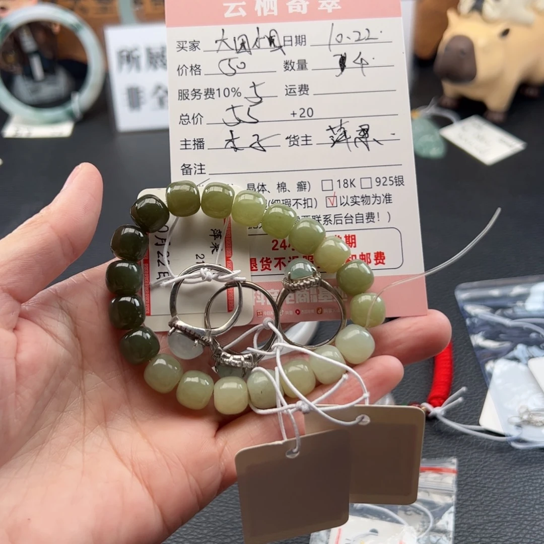 大***园翡翠未镶嵌手镯翡翠