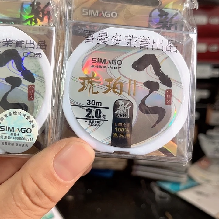子线2.0发2。