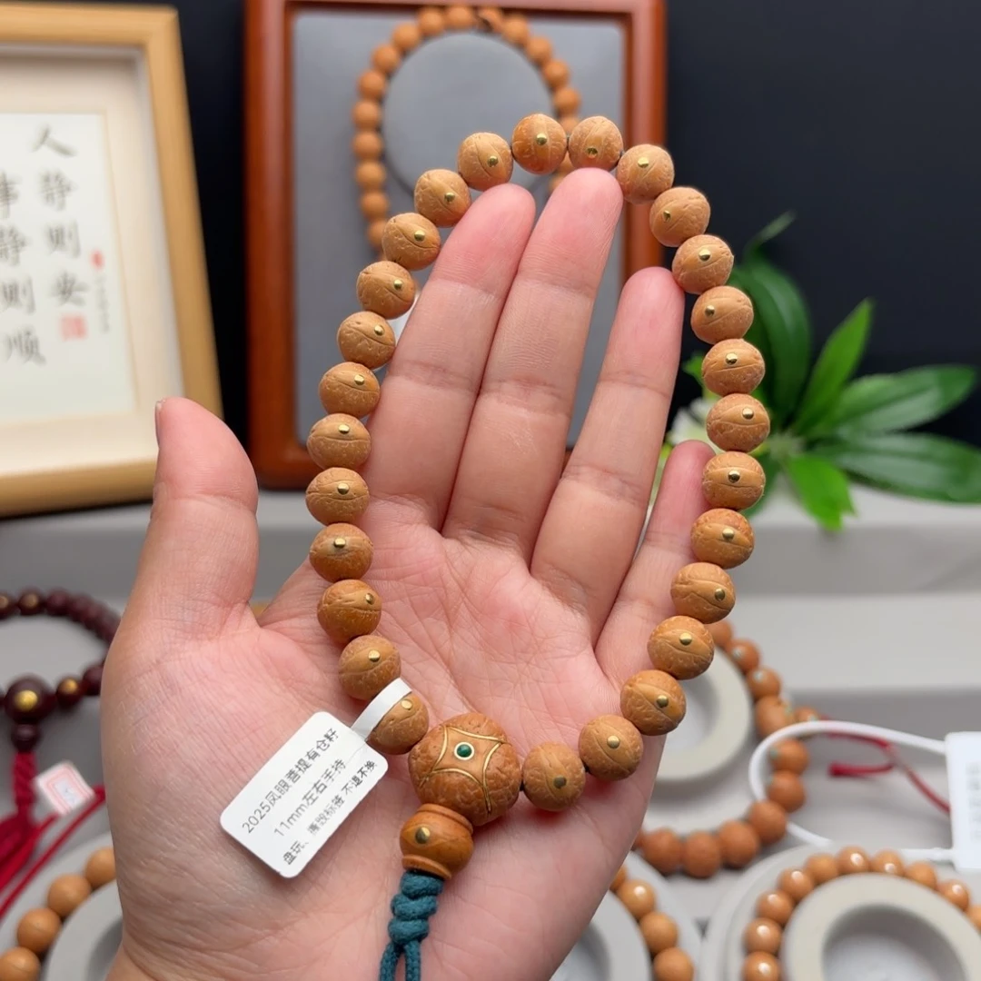 手串凤眼菩提11左右镶嵌手持