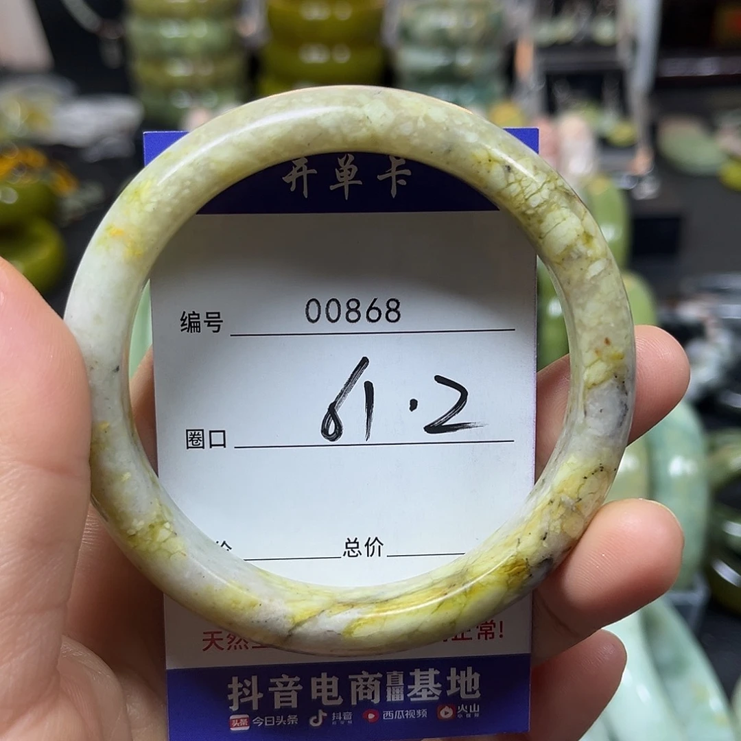 蛇纹石玉合金手镯