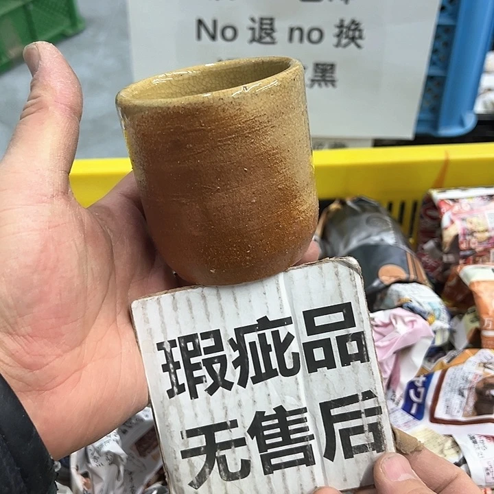 25包邮，盘子，碗，杯子，茶壶，默认瑕疵