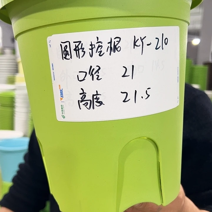 正品圆控口21高21白色8个无托