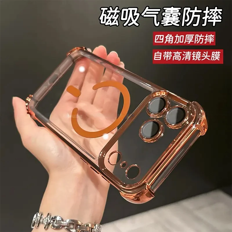 自带镜头膜磁吸透明防摔气囊适用苹果iPhone17promax/16手机壳Air