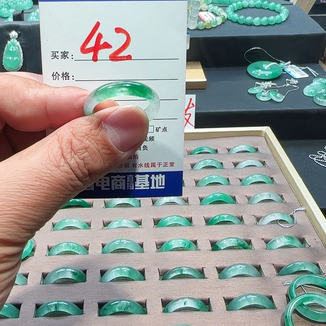 石英质玉（非洲翠）未镶嵌戒指