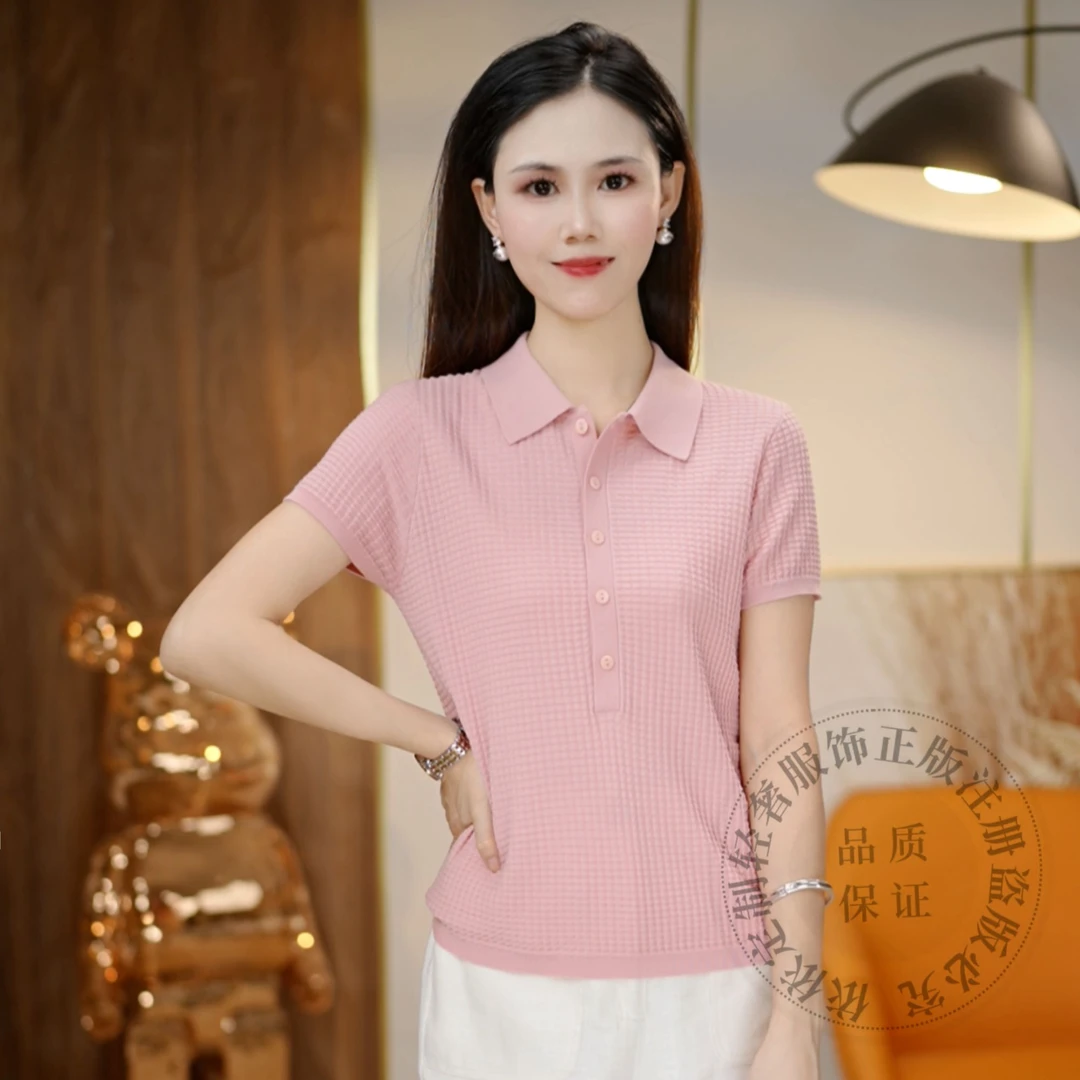 华夫格短袖t恤（天丝+桑蚕丝）冰凉~透气显瘦百搭气质上衣女9183