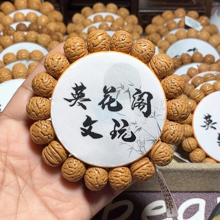 包****心8号链接，金丹，，