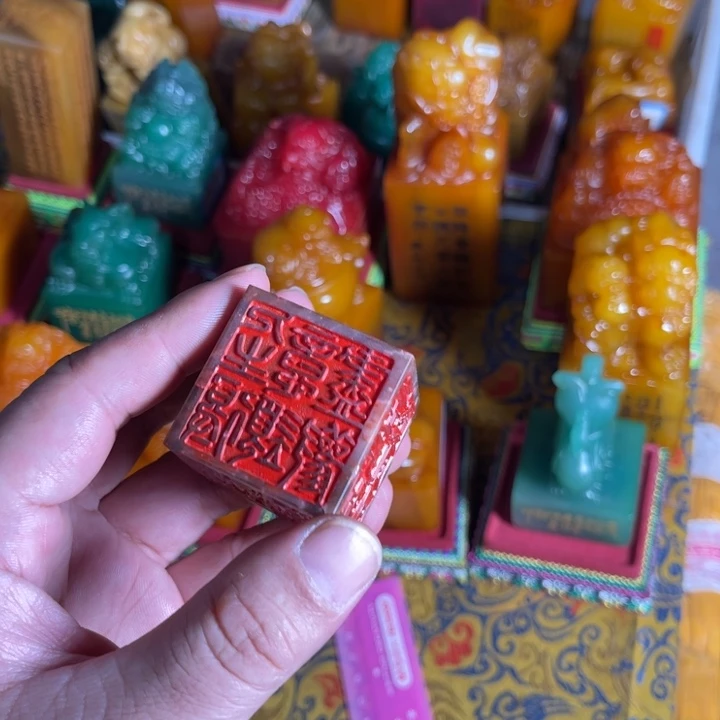 寿山石印石寿山石