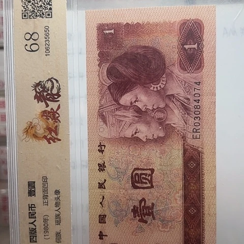 一元一元点五AM不挑号刀一元