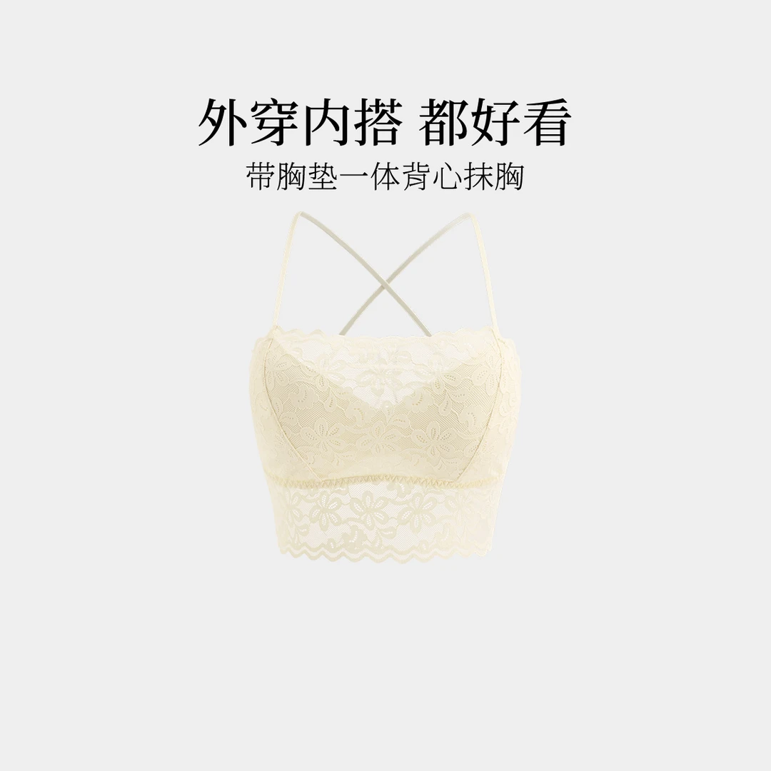 MYBODY商场同款吊带背心可外穿夏文胸一体性感纯欲蕾丝美背