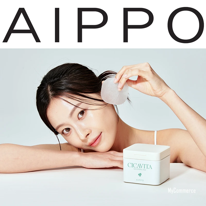 AIPPO【单盒/双盒】妆前保湿 积雪草烟酰胺湿敷爽肤镇静补水棉片