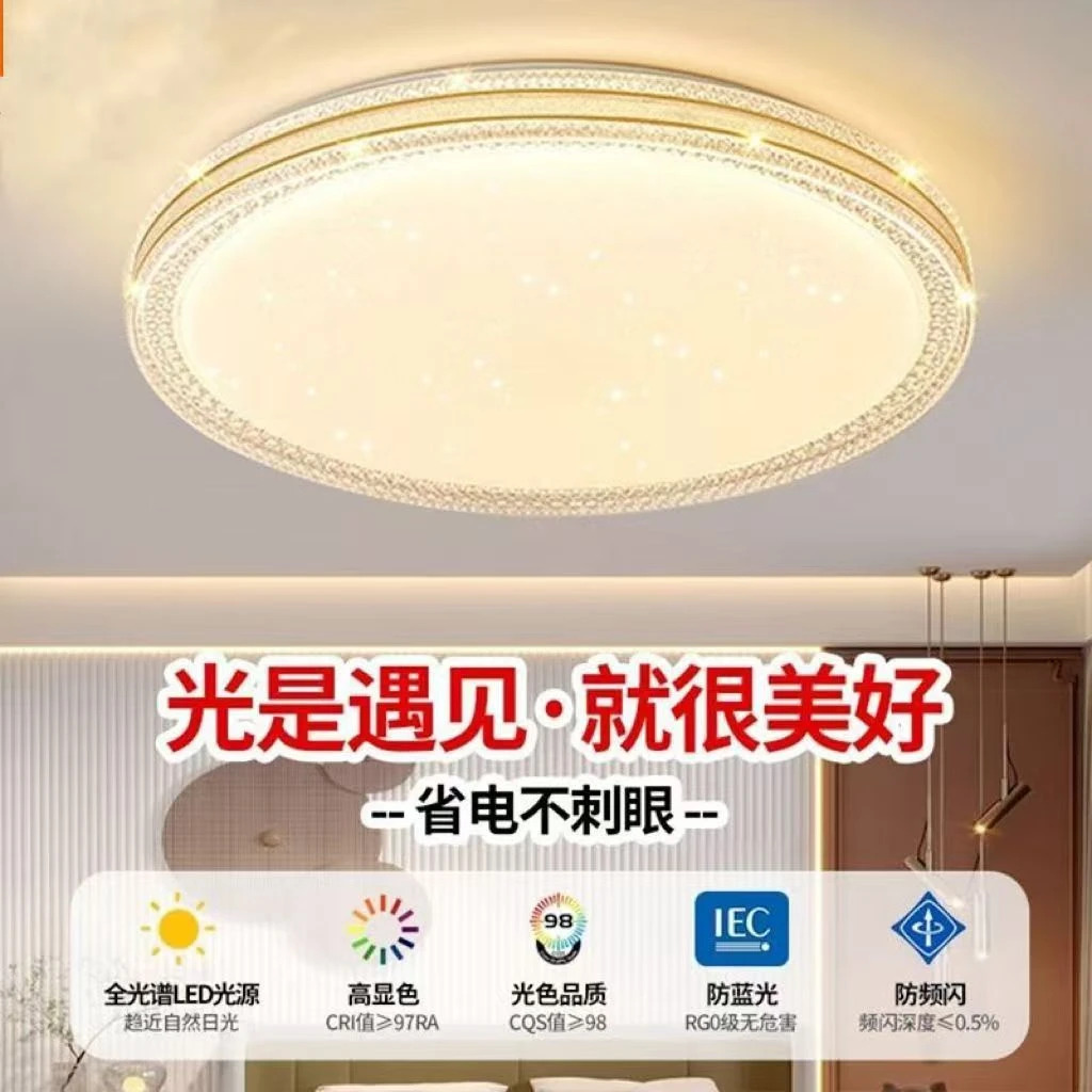 led吸顶灯圆形卧室灯具简约现代客厅灯书房阳台走廊过道房间灯具