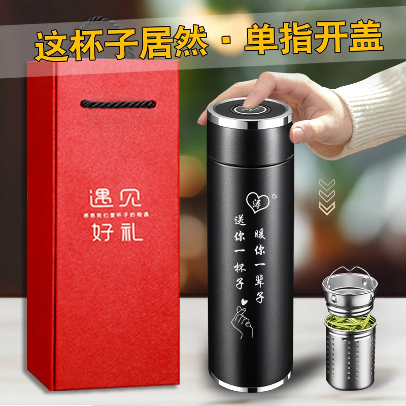 生日礼物男生款送男友朋友老公圣诞节客户惊喜实用高级感水杯定制