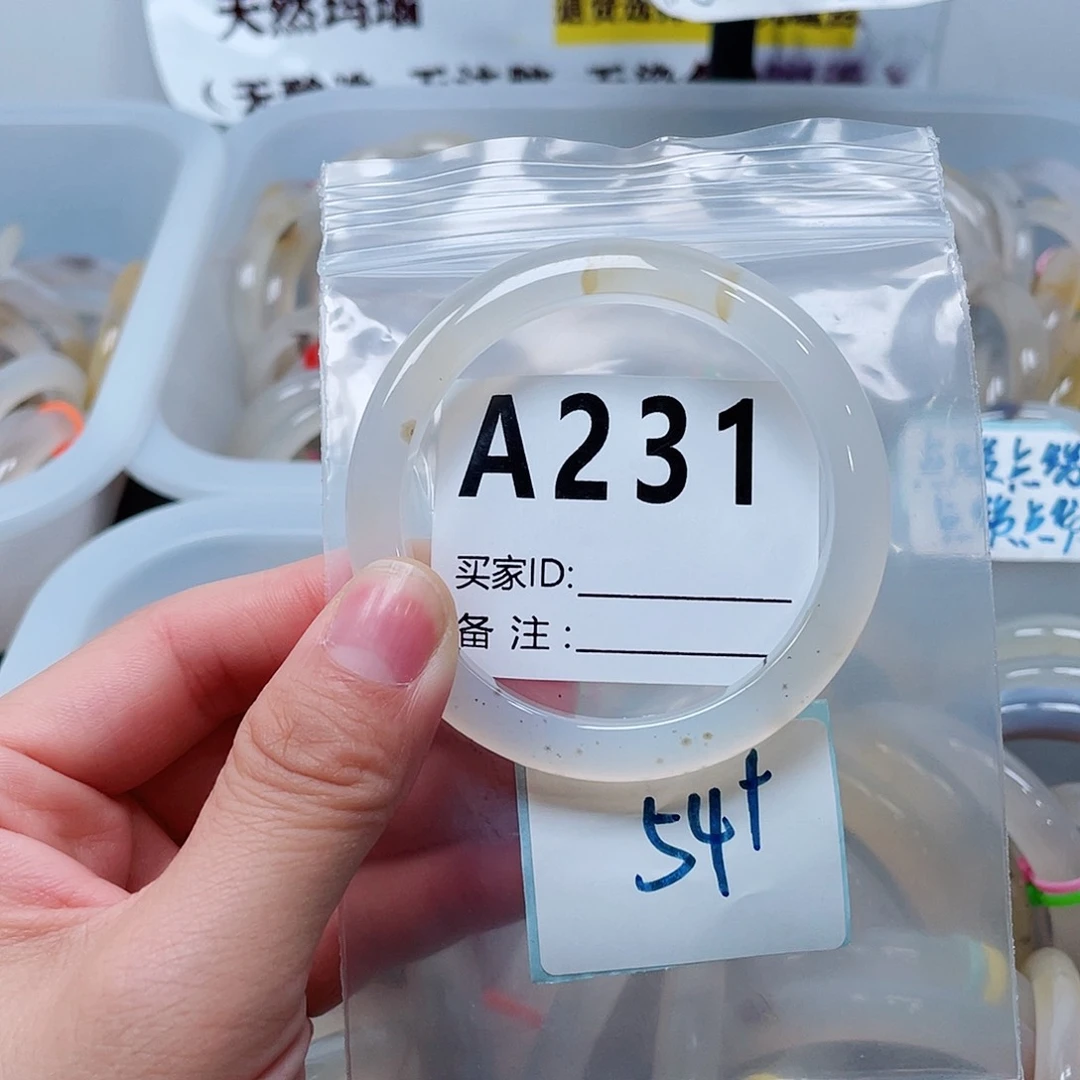 玛瑙/玉髓手镯合金