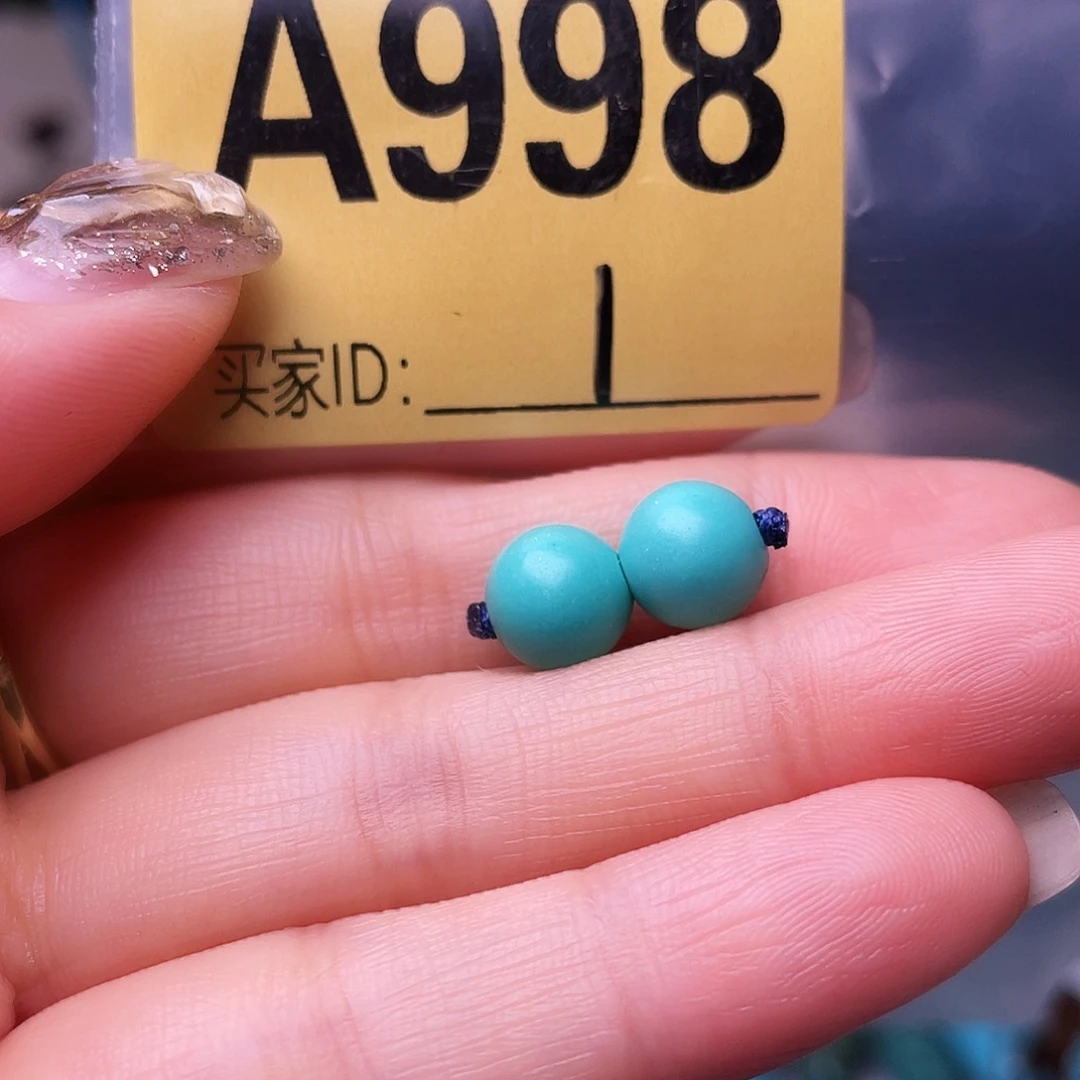 空竹十堰特色散珠