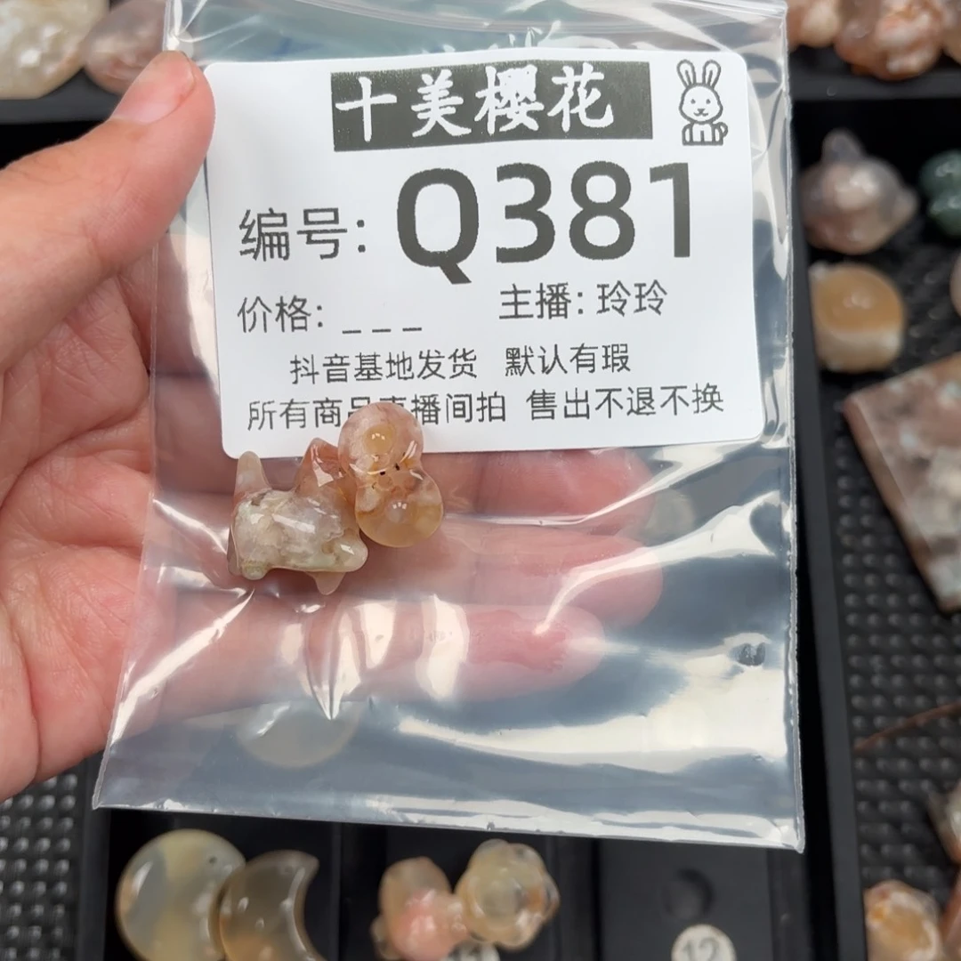 玛瑙/玉髓颈饰未镶嵌微*