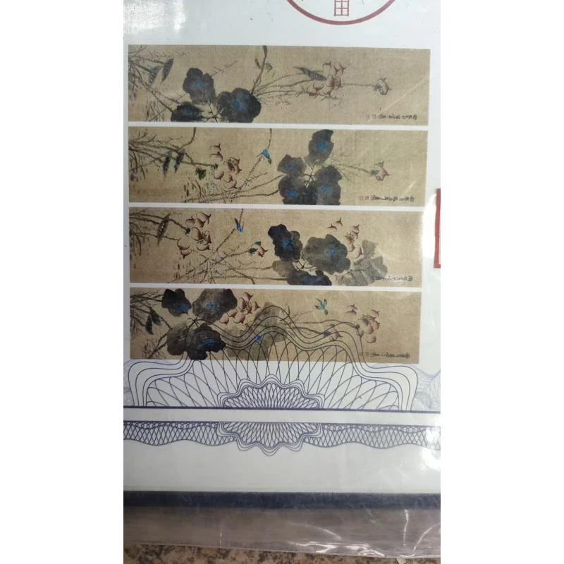 c23高端精品山水画