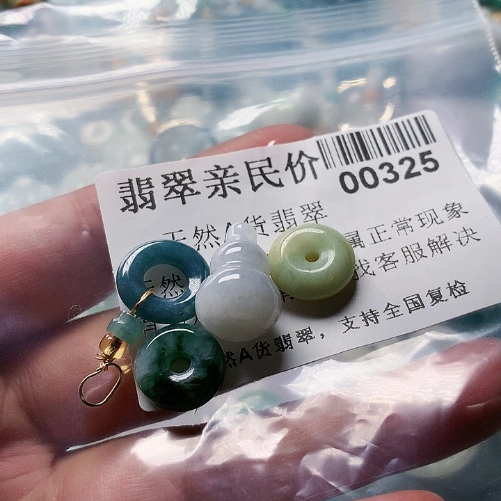 翡翠未镶嵌颈饰00000000325