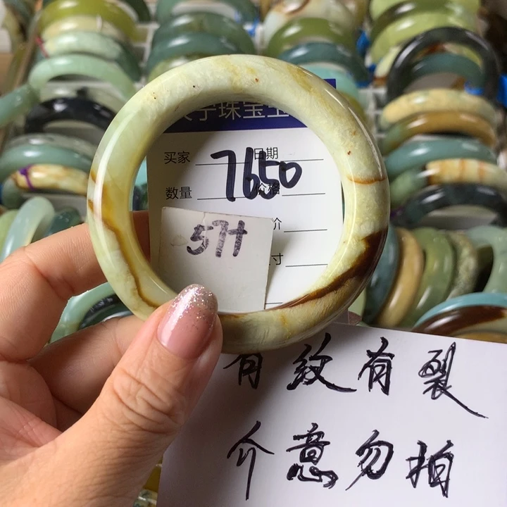 未镶嵌蛇纹石玉手镯7650