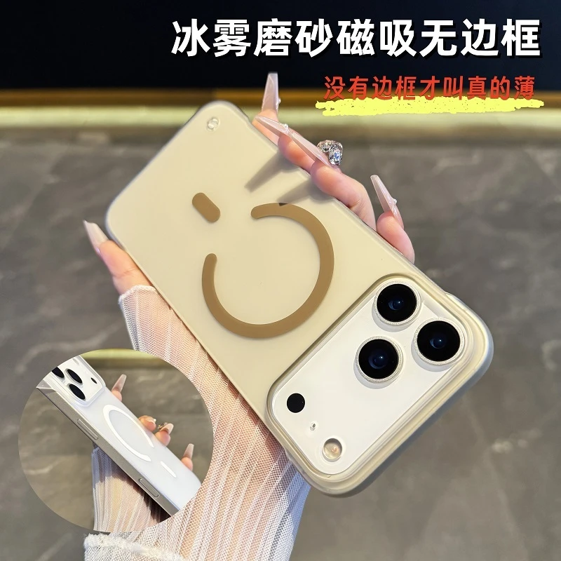 适用于iPhone17promax手机壳新款超薄磨砂无边框苹果17Air磁吸16