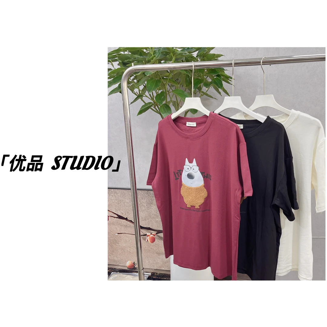 20320-眼镜熊精品短袖