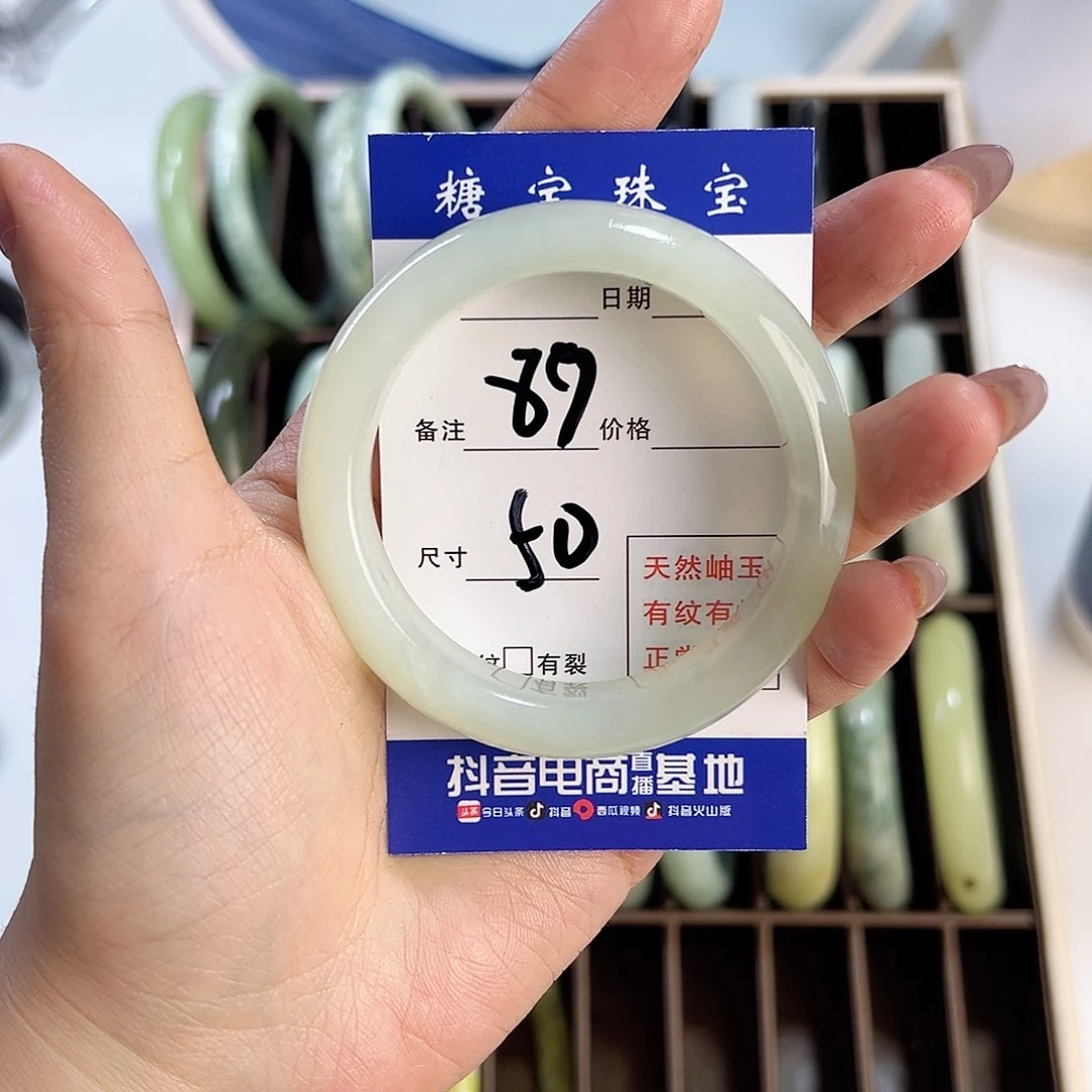 蛇纹石玉手镯未镶嵌蜜*?