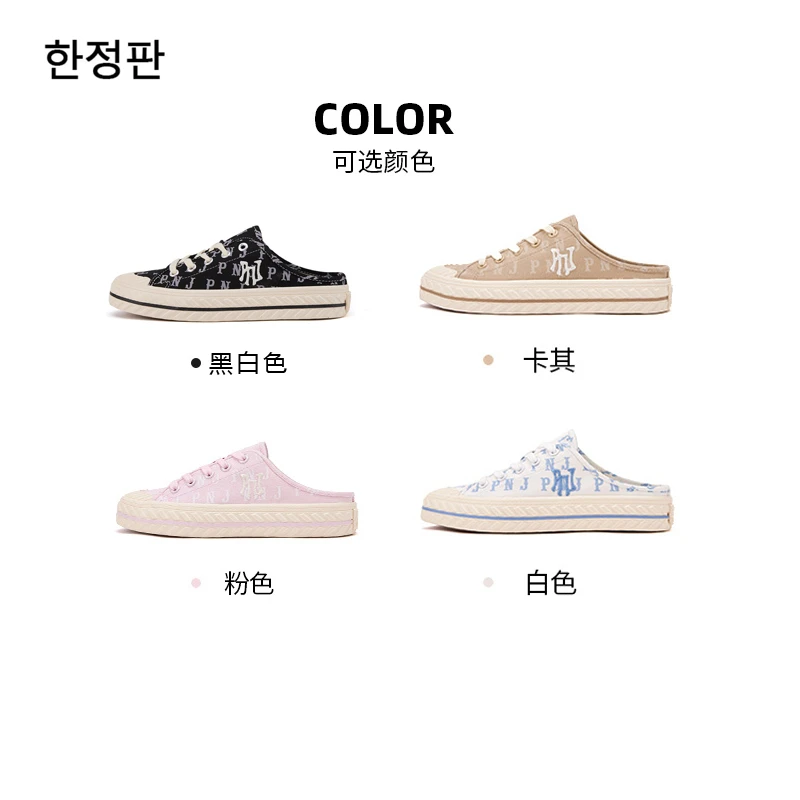 PNJ春夏季低帮少女风帆布鞋女款时尚休闲板鞋平底百搭懒人鞋
