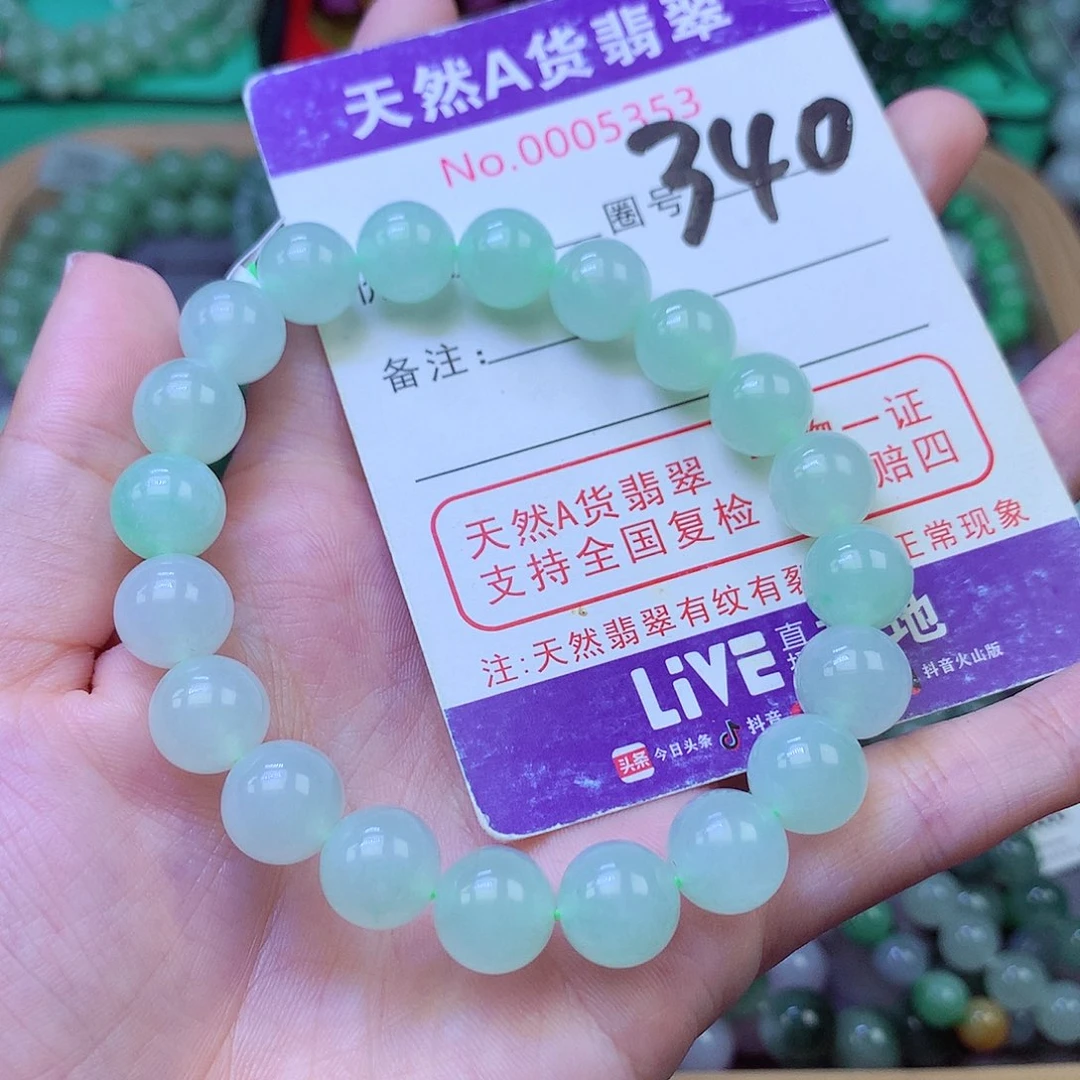 毛衣链未镶嵌翡翠10.2