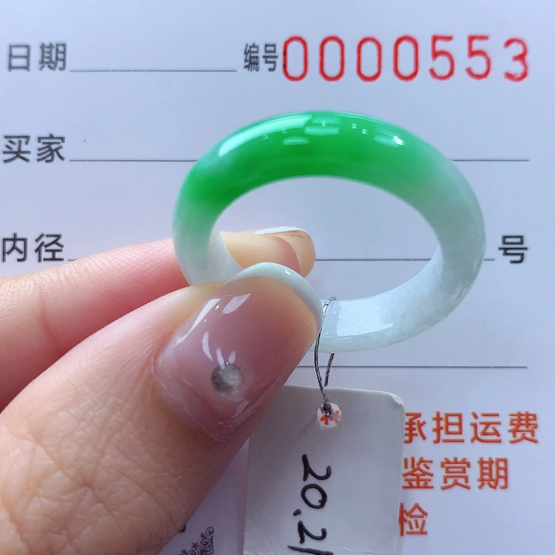 未镶嵌戒指翡翠缅甸A货