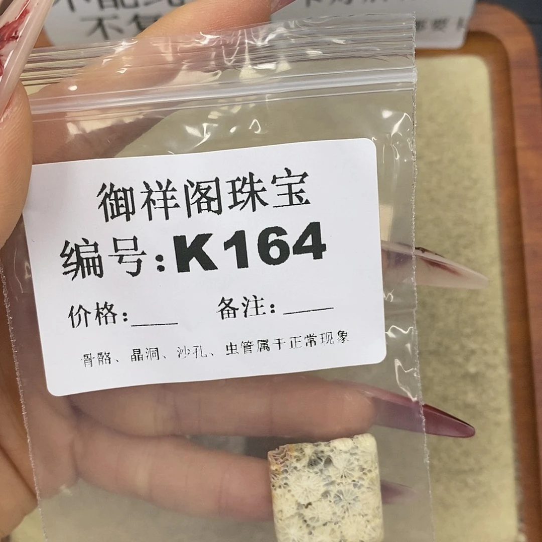 石英质玉吊坠(不含链)未镶嵌一**芙