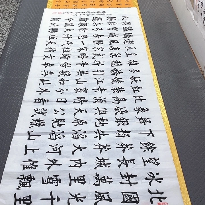 书法老师真人手写28