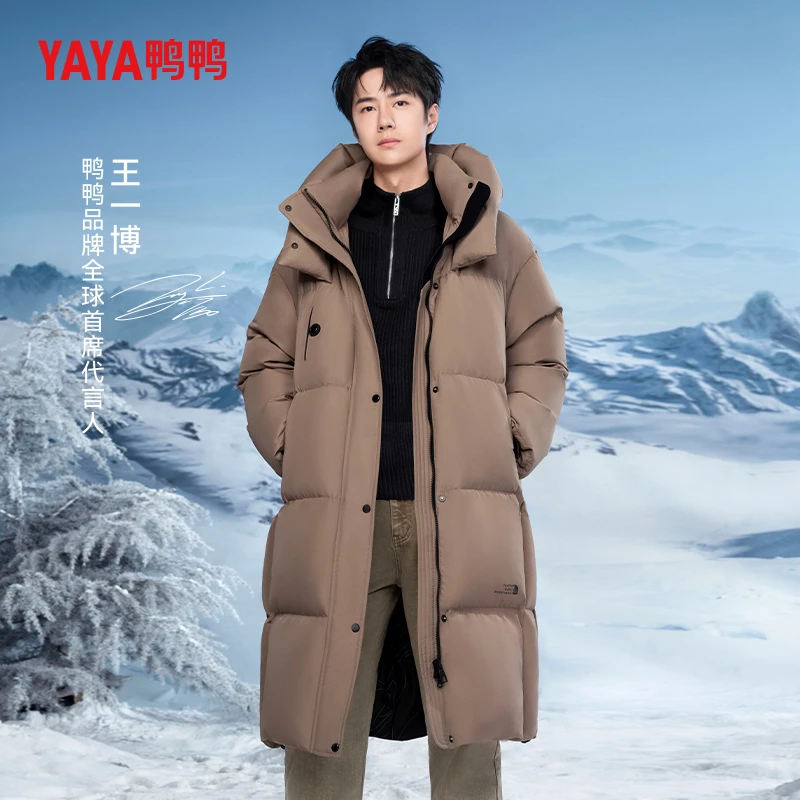 【王一博同款】鸭鸭羽绒服长款冬时尚户外加厚保暖外套YE4B620512N