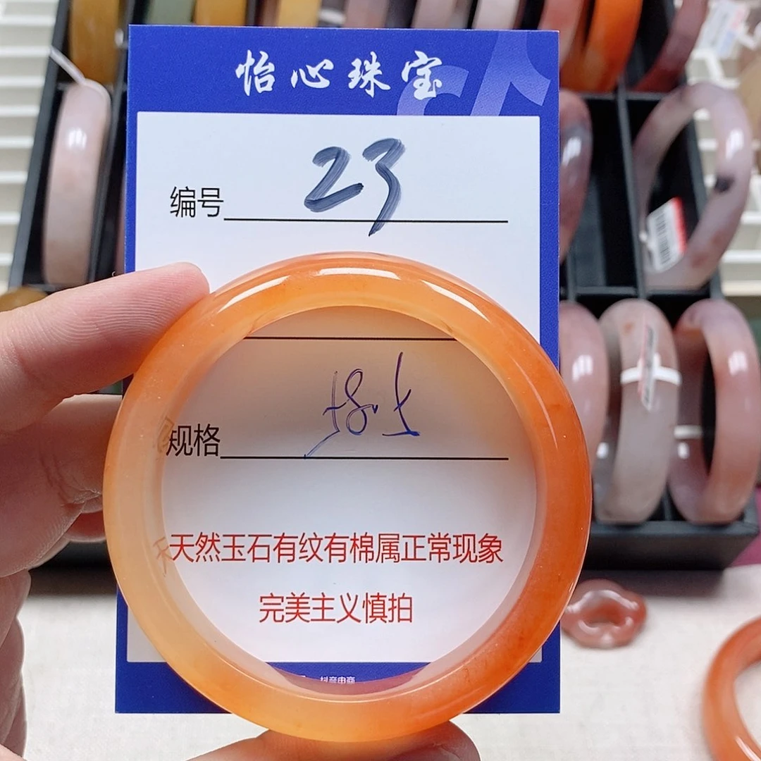 未镶嵌手镯石英质玉（金丝玉）