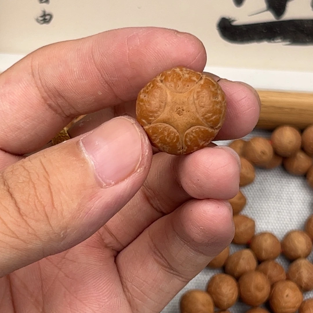 愿***愿吊坠凤眼菩提五星
