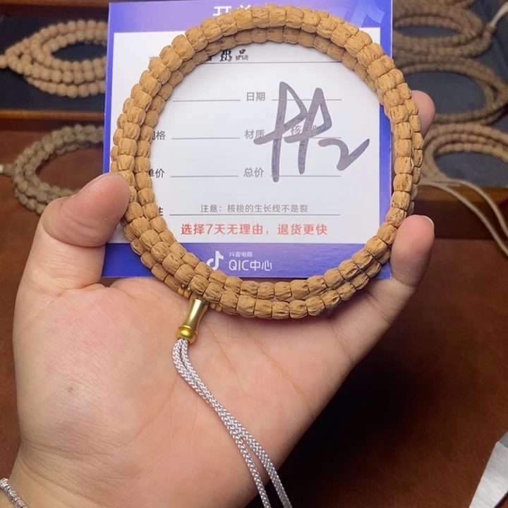 柏香籽/百香籽吊坠寒烟992