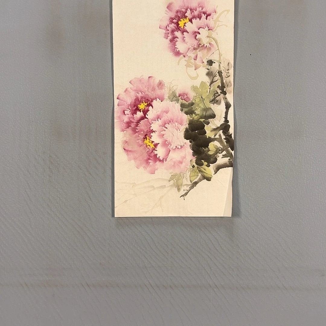 国画539 牡丹仙子也很漂亮的啊
